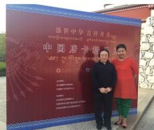 中国文化研究中心社团文化研究中心成立以来