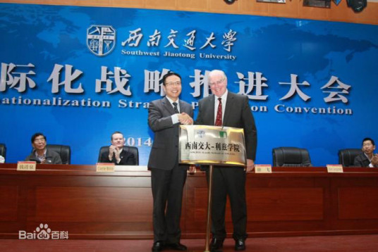 西南交通大学-利兹学院专业设置