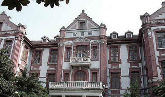 上海交通大学经济学院国际交流