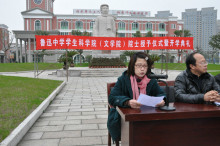 绍兴鲁迅中学历史沿革