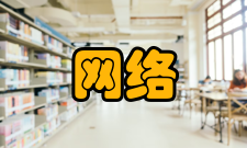 网络管理功能配置管理（Configuration Manag