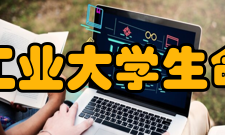 西北工业大学生命学院