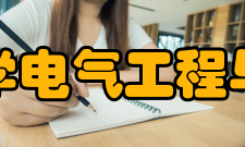 河南理工大学电气工程与自动化学院办学条件