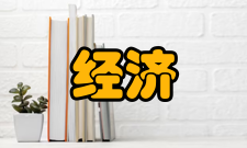 经济法理念研究内容简介