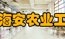 江苏省海安农业工程学校怎么样？,江苏省海安农业工程学校好吗