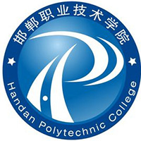 2023邯郸职业技术学院建筑室内设计专业是几本