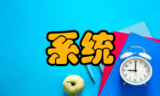 嵌入式系统系统描述