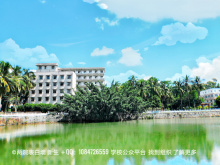 海南大学儋州校区校区简介