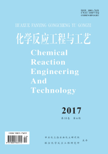 浙江大学化学工程与生物工程学院出版两本学术期刊