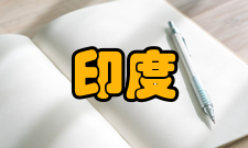 印度尼西亚语差别马来语和印尼语之间的差别
