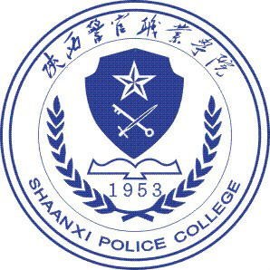 陕西警官职业学院校徽