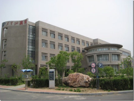 沈阳工程学院电气工程系发展目标