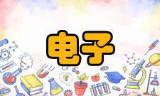 电子与信息工程高等数学