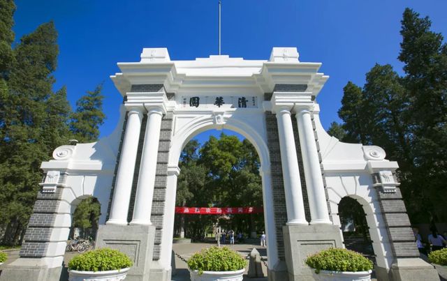 2021中国大学排名（1-30）