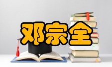 探月工程“嫦娥二号”任务突出贡献者