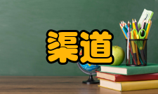 销售渠道商业价值