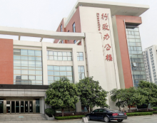 山东医学高等专科学校师资力量