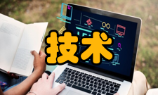 嵌入式技术军工航天