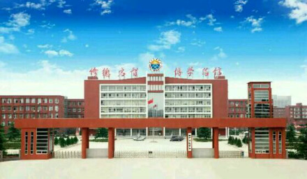 黄河交通学院历史沿革