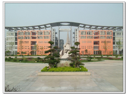 四川师范大学教师教育学院师资力量