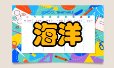 海洋工程国内现状全球海洋工程装备市场需求正在复苏