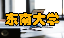 东南大学苏州校区人才培养累计培养6000多名研究生