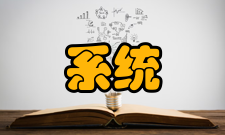 系统科学与数学栏目方向