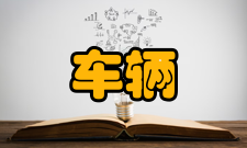 车辆管理技术层面上