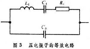 压电性压电效应压电效应可以产生高电压