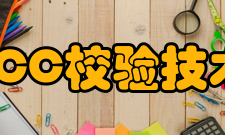 ECC校验技术原理