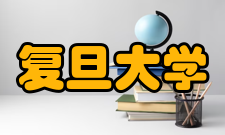 复旦大学中国发展模式研究中心最新发表的文章