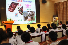 山东省科学技术协会科普活动