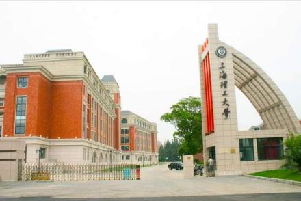 上海理工大学学生培养