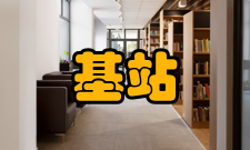 基站天线测量技术