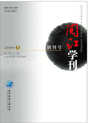 南京信息工程大学学术资源