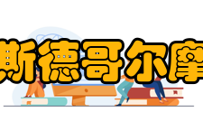 斯德哥尔摩作家