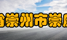 四川省崇州市崇庆中学社团文化