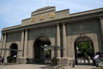 中国近代史遗址博物馆建设意义