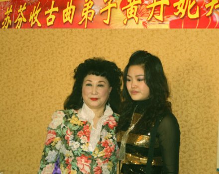 古曲王苏芬收黄丹妮