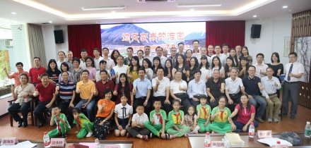 广东散文诗学会学会动态