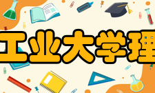 南京工业大学理学院取得成绩