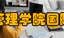 厦门大学管理学院国际教育中心学习环境