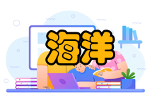 海洋工程利用前景随着我国深海战略的推进