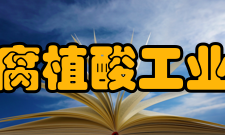 中国腐植酸工业协会组织成就