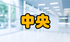 中央处理器大型机CPU