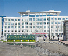 黑龙江生态工程职业学院教学建设