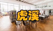 重庆大学虎溪校区怎么样？,重庆大学虎溪校区好吗