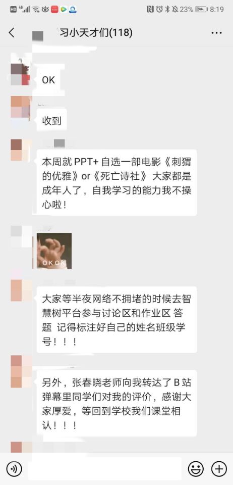 文学院的小妙招