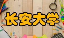 长安大学先进土木工程材料研究所已完成项目情况