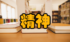 中国人民要学习“两弹一星”功臣们勇于探索、勇于创新的精神